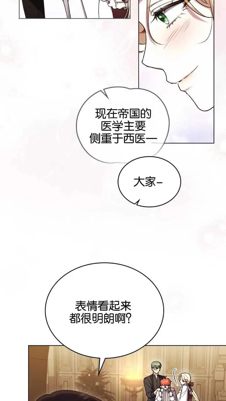 第34话4