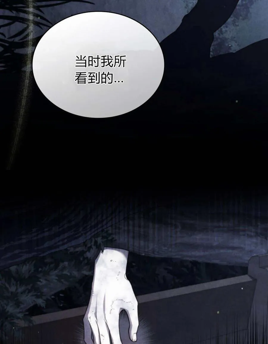 第46话15