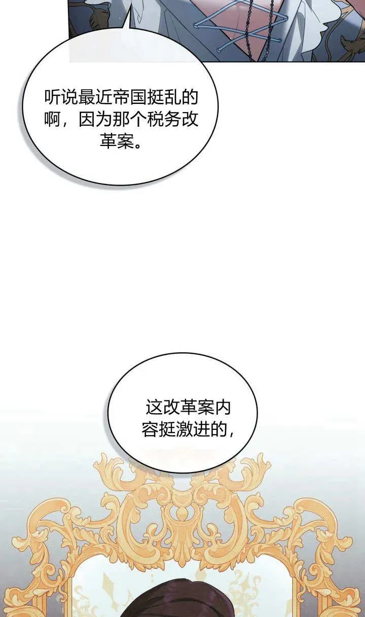 第23话22