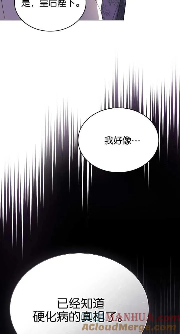 第36话21