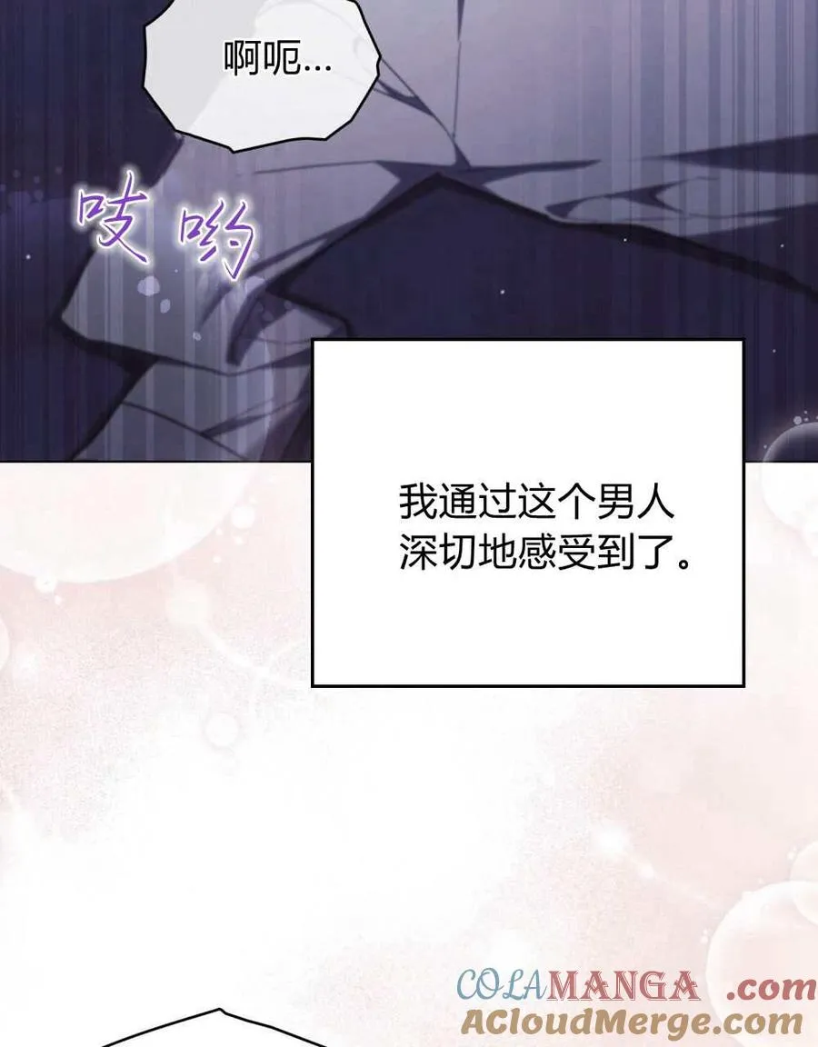 第49话76
