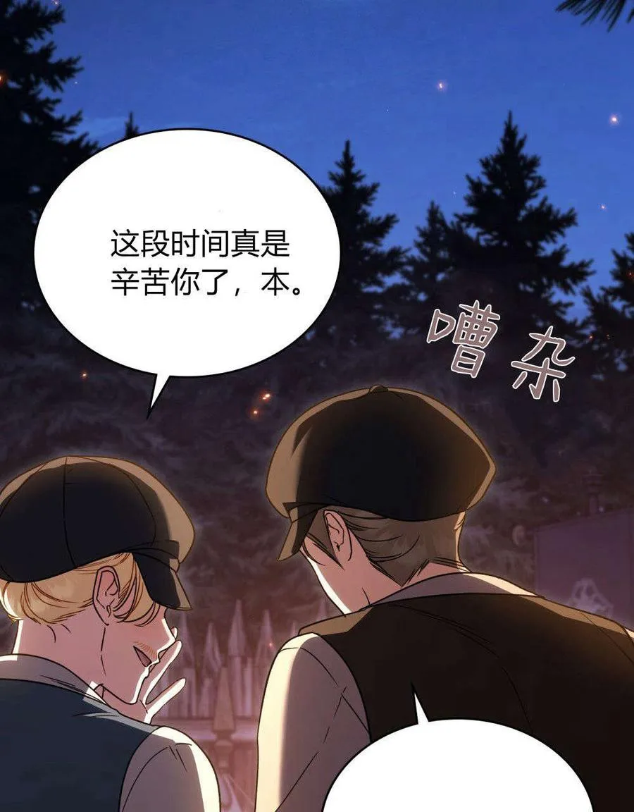 第53话41
