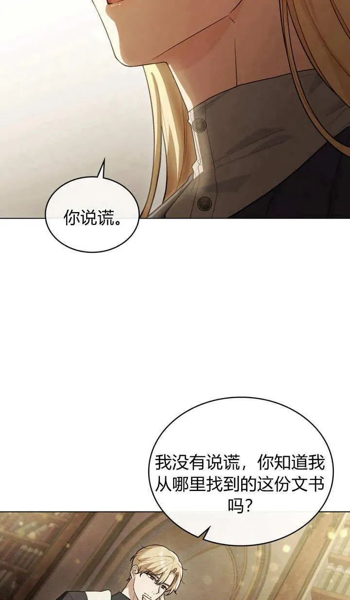 第6话79