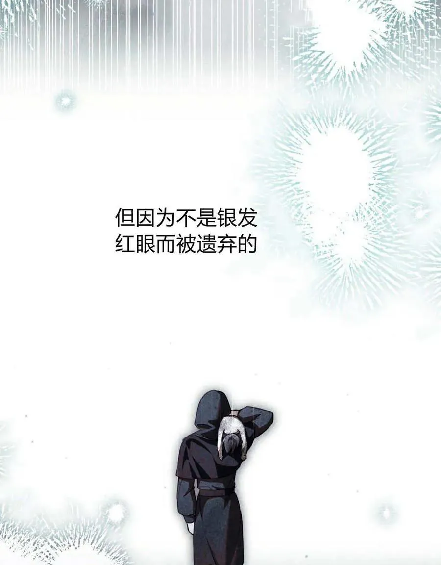 第61话71