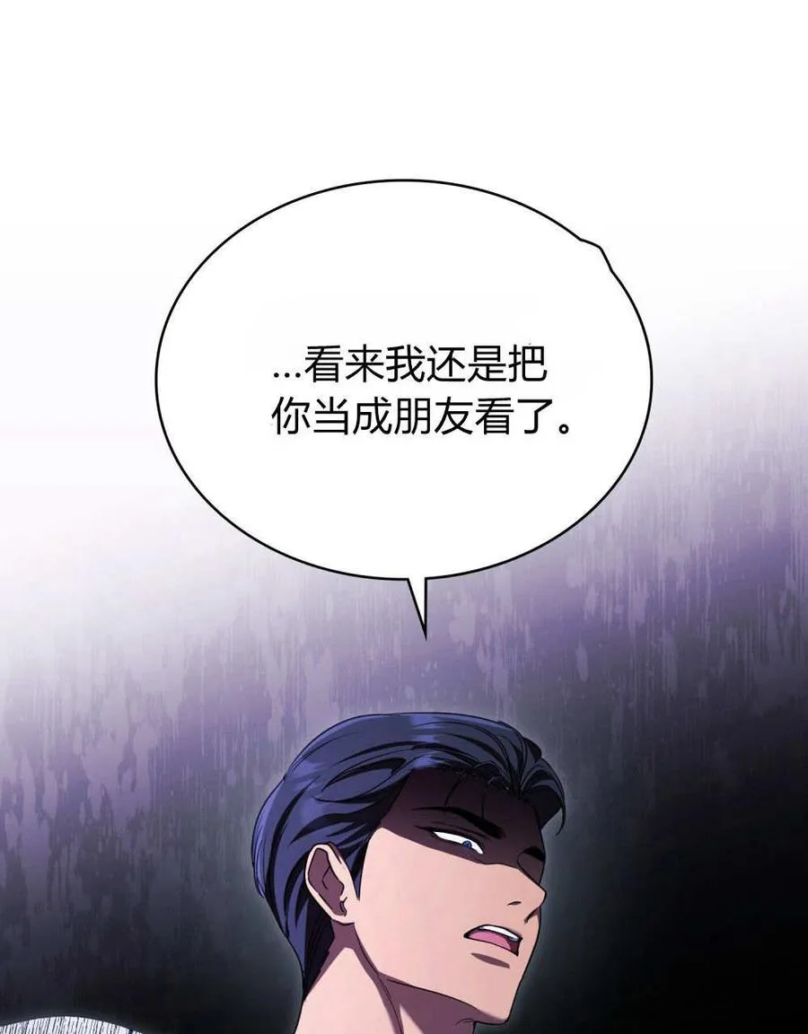 第60话30