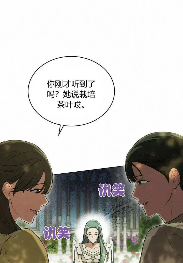 第24话65