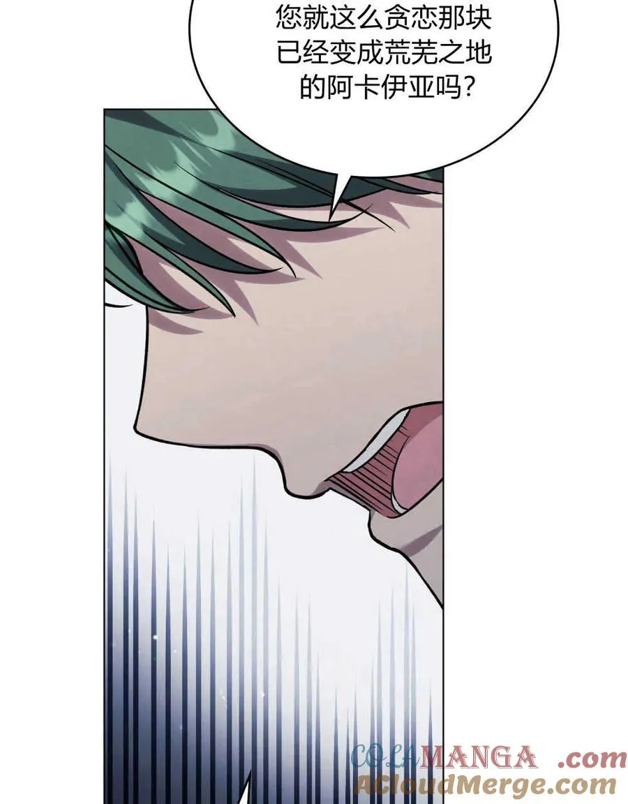 第41话60