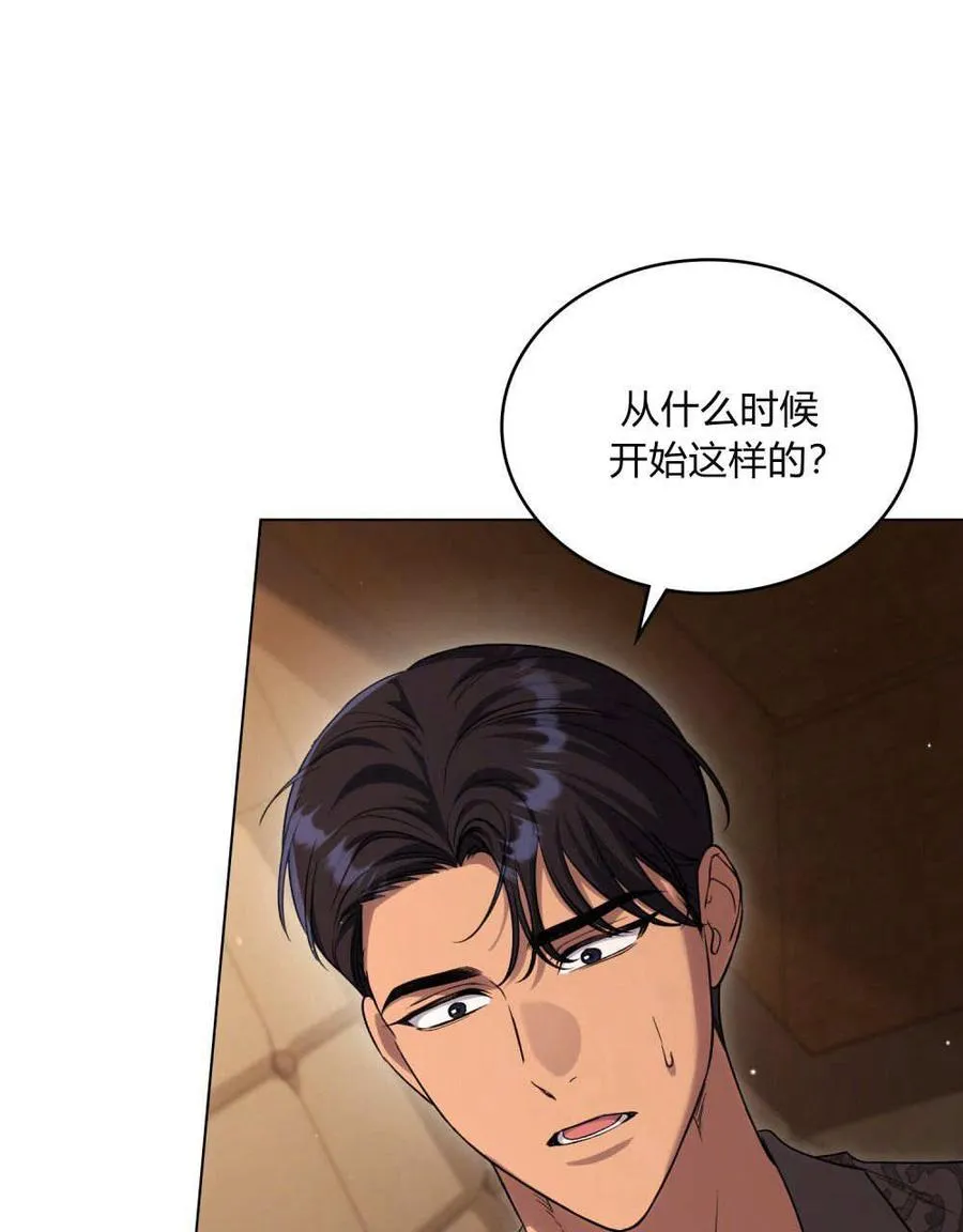 第57话35