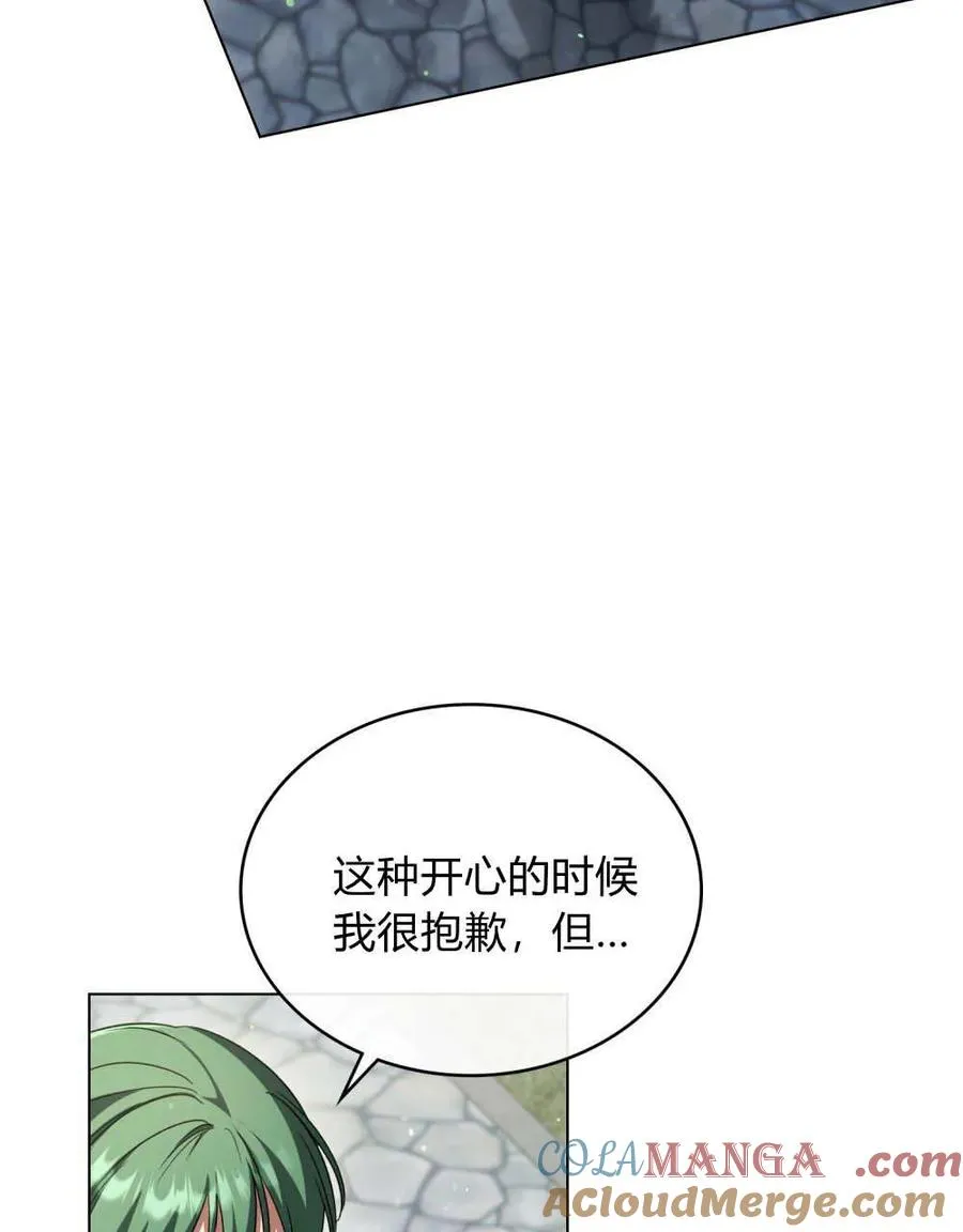第64话76