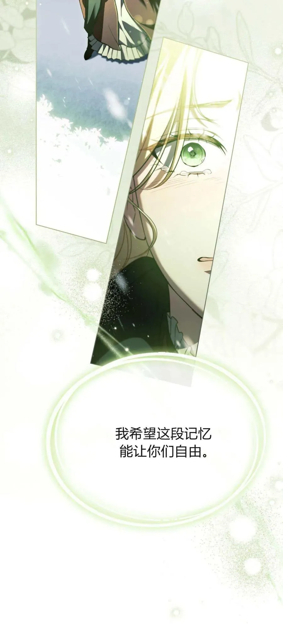 第75话49