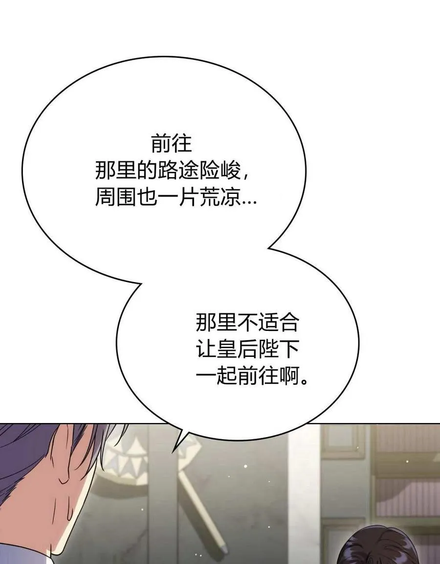 第51话54