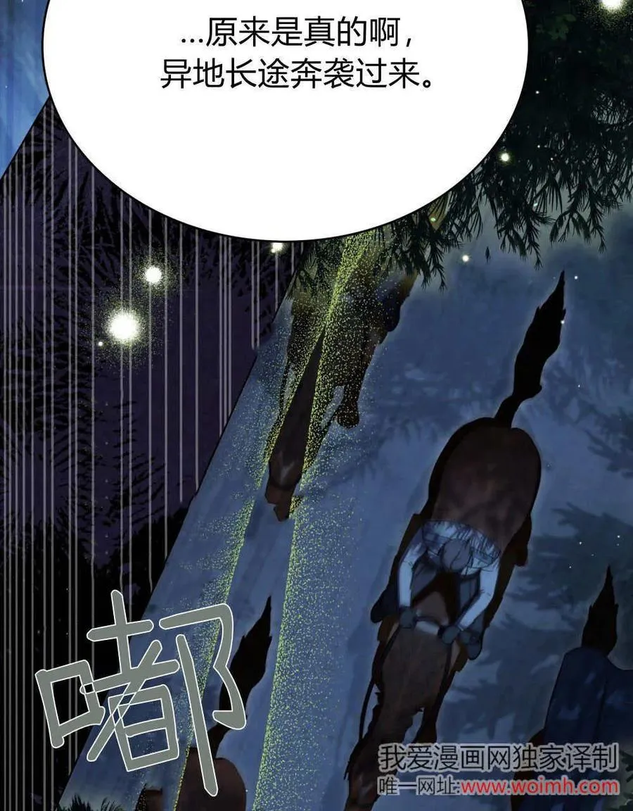 第65话45