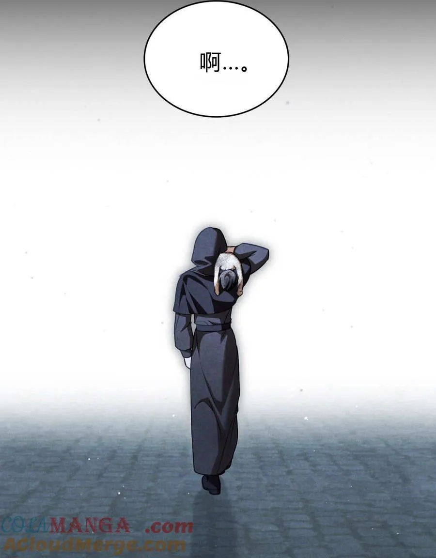 第55话44