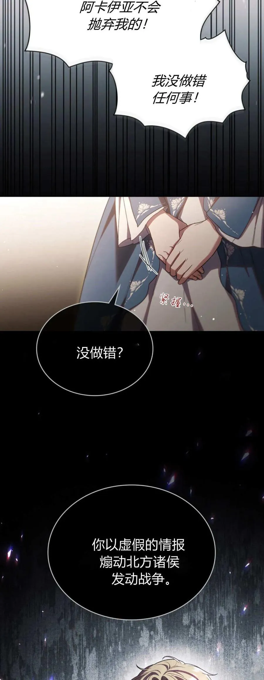 第69话7