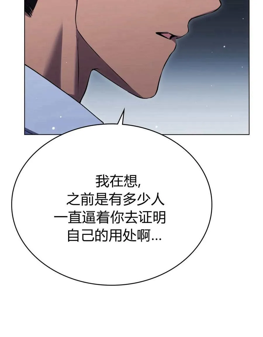 第49话5