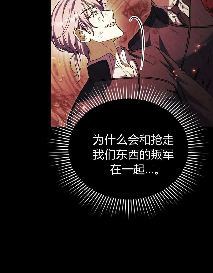 第55话85