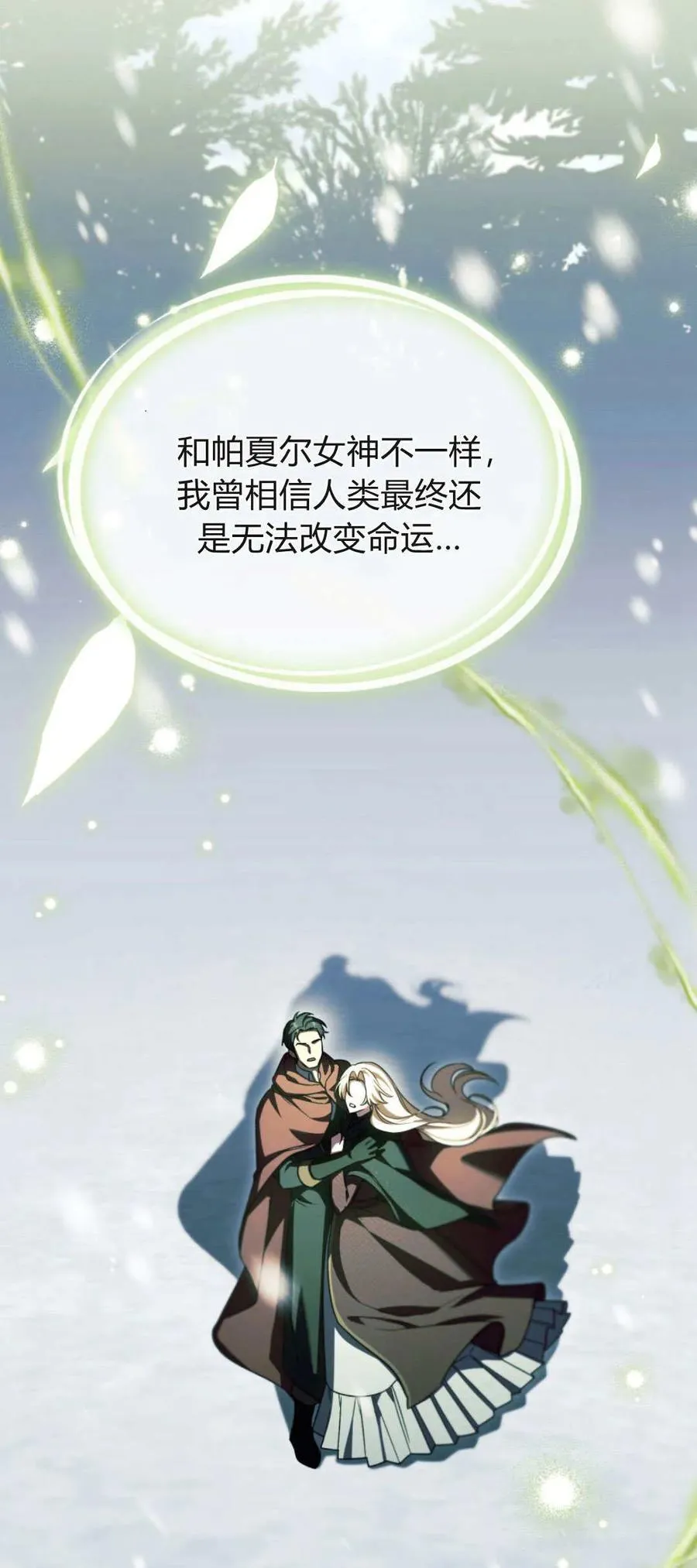 第75话46