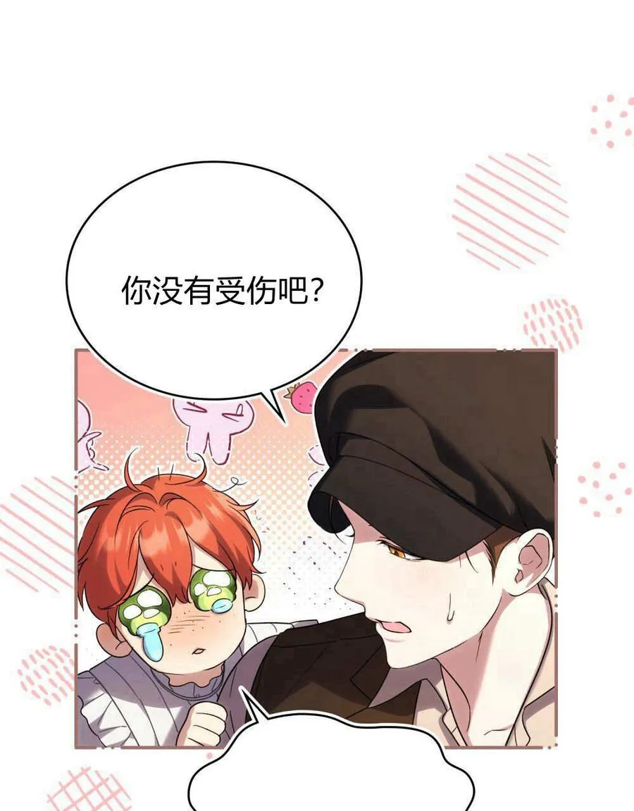 第54话10