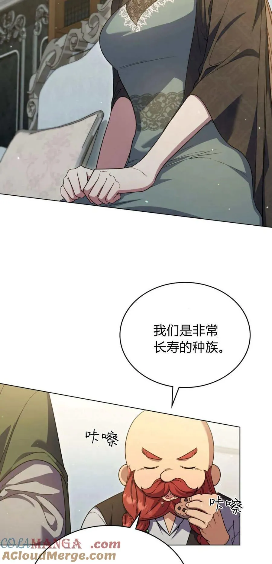 第74话27