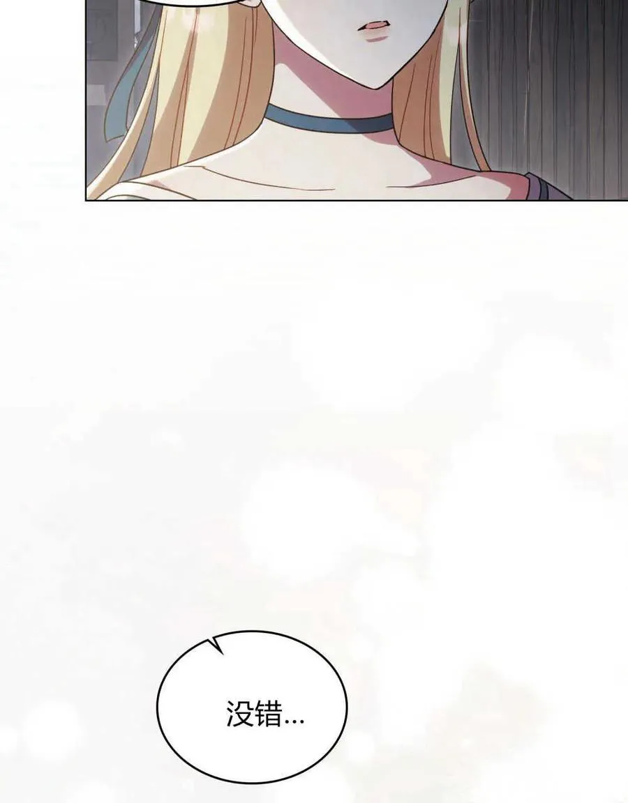 第40话85