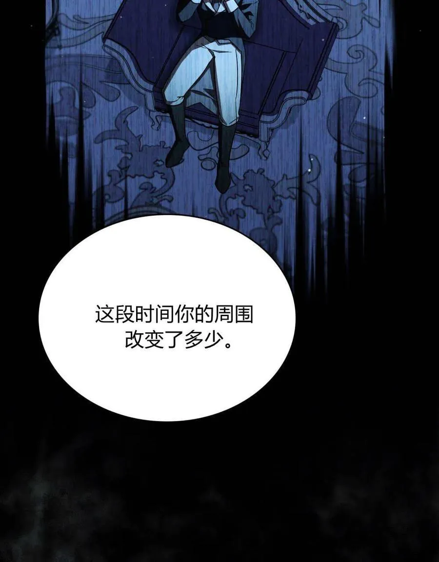 第65话79