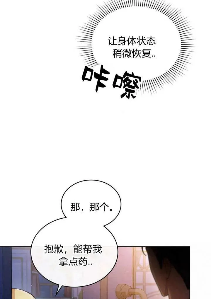 第11话62