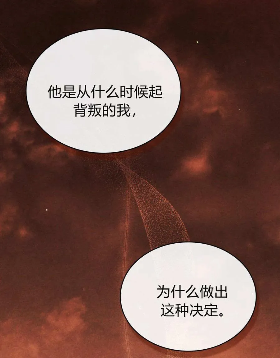 第57话25