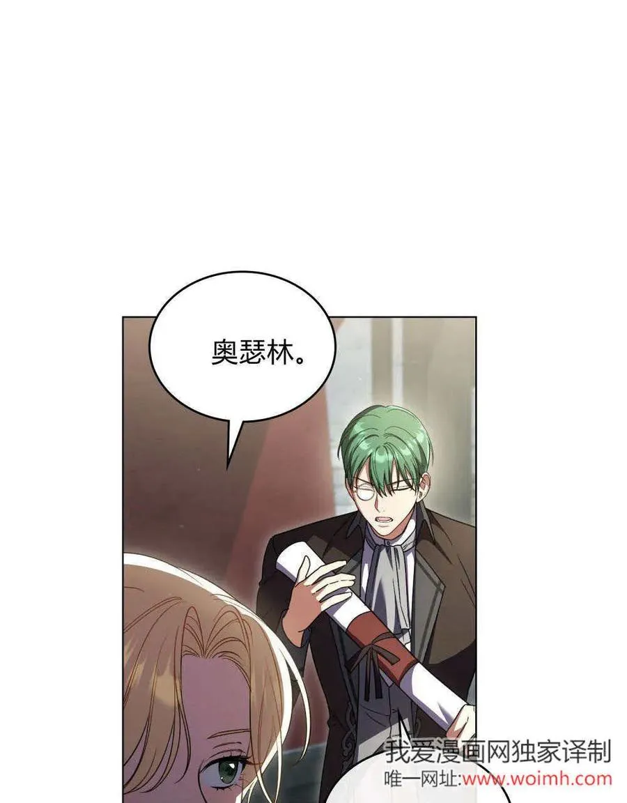 第64话30