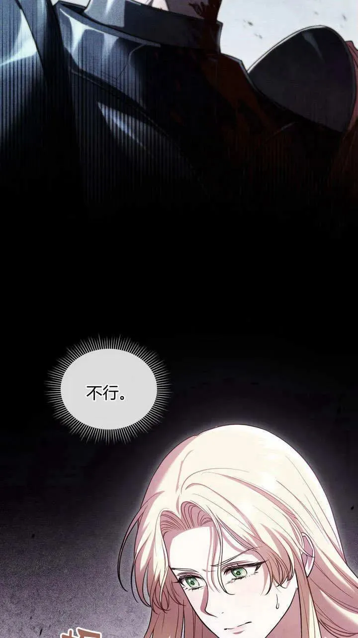 第6话20