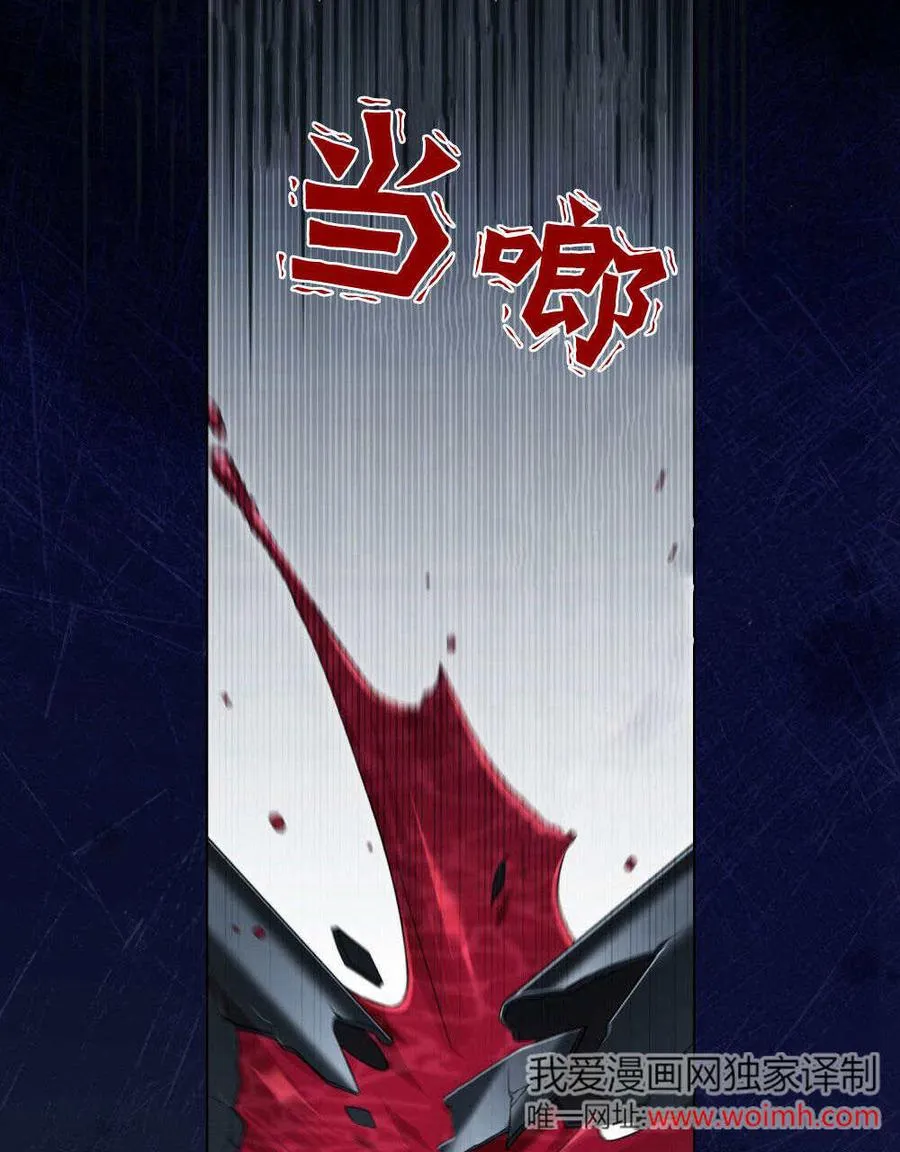 第59话85