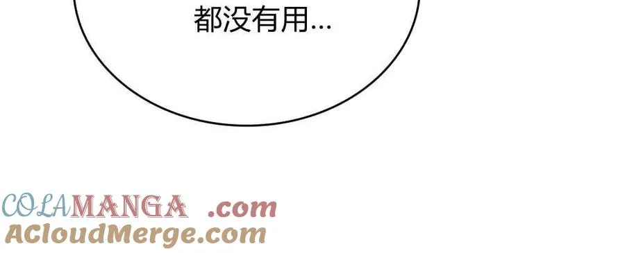 第39话108