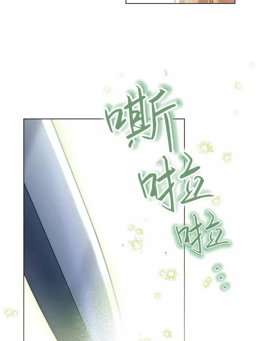 第48话4