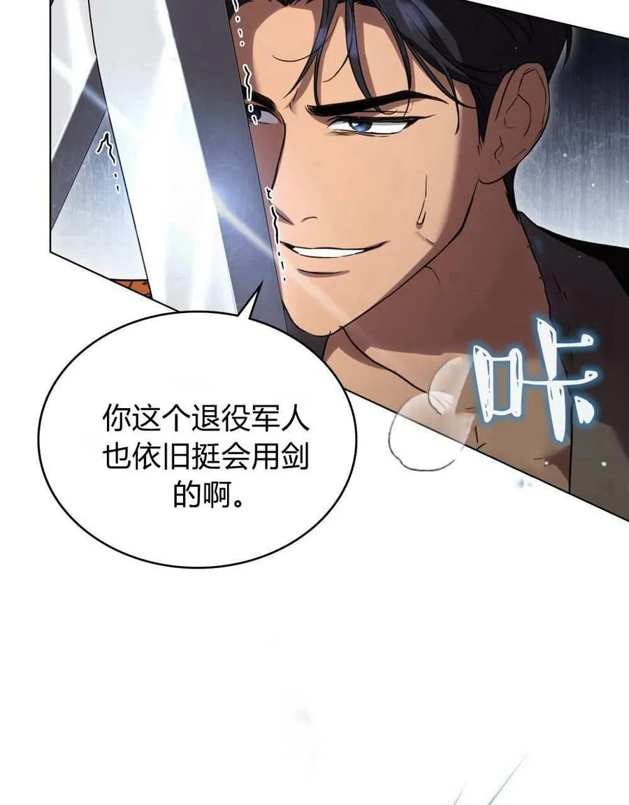 第52话77