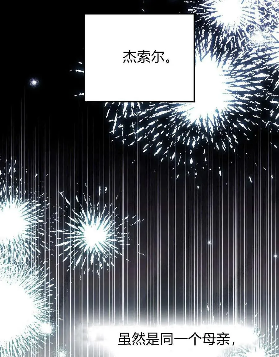 第61话70