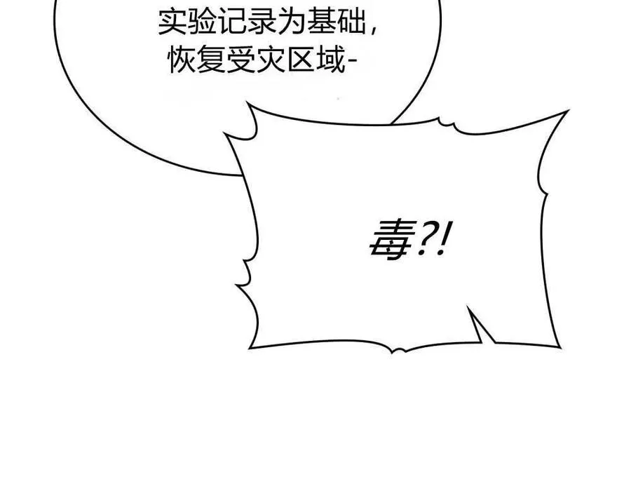 第64话38