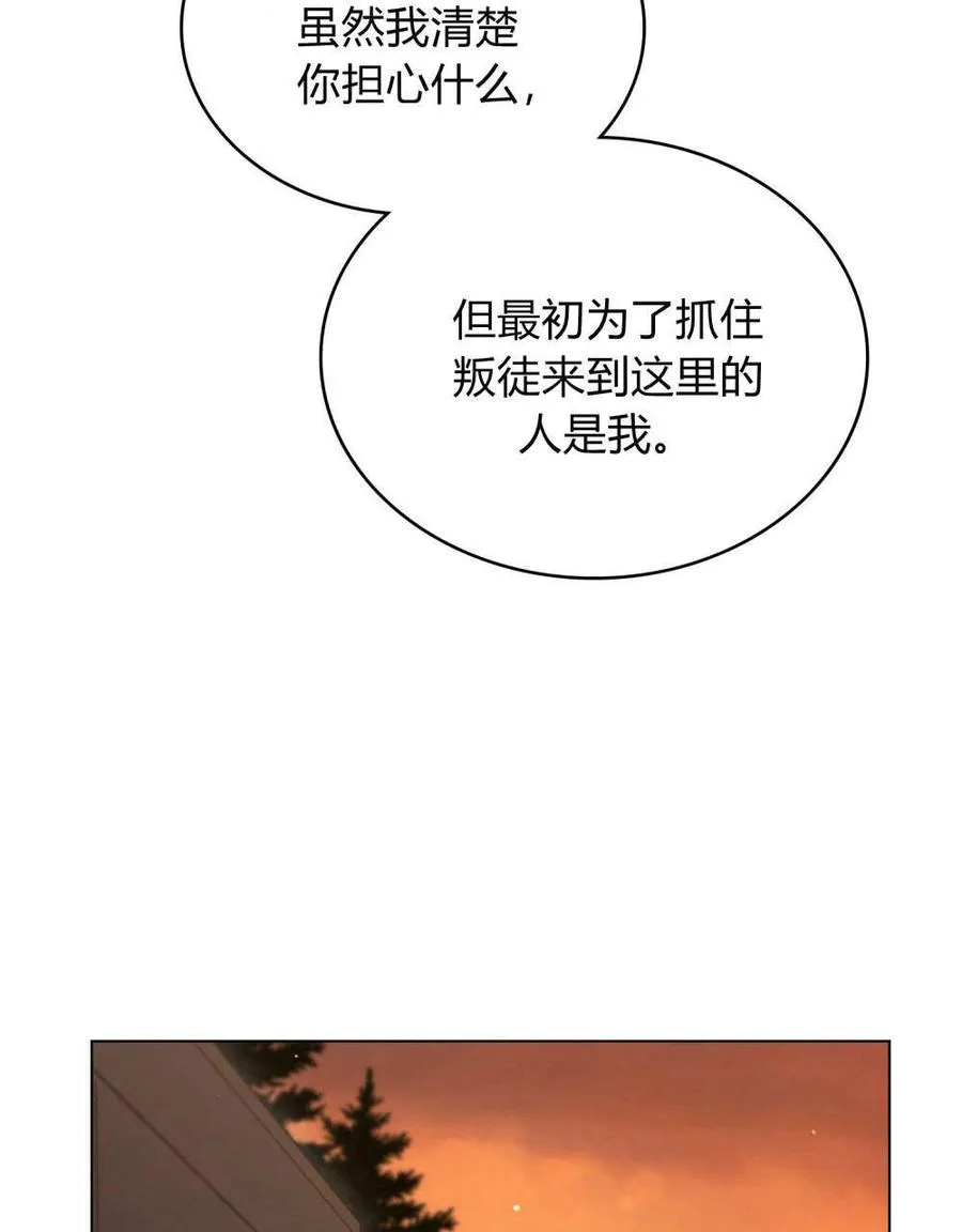 第57话19