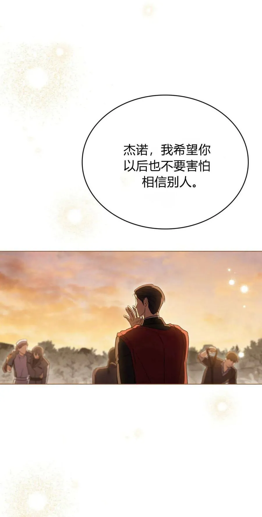 第68话58