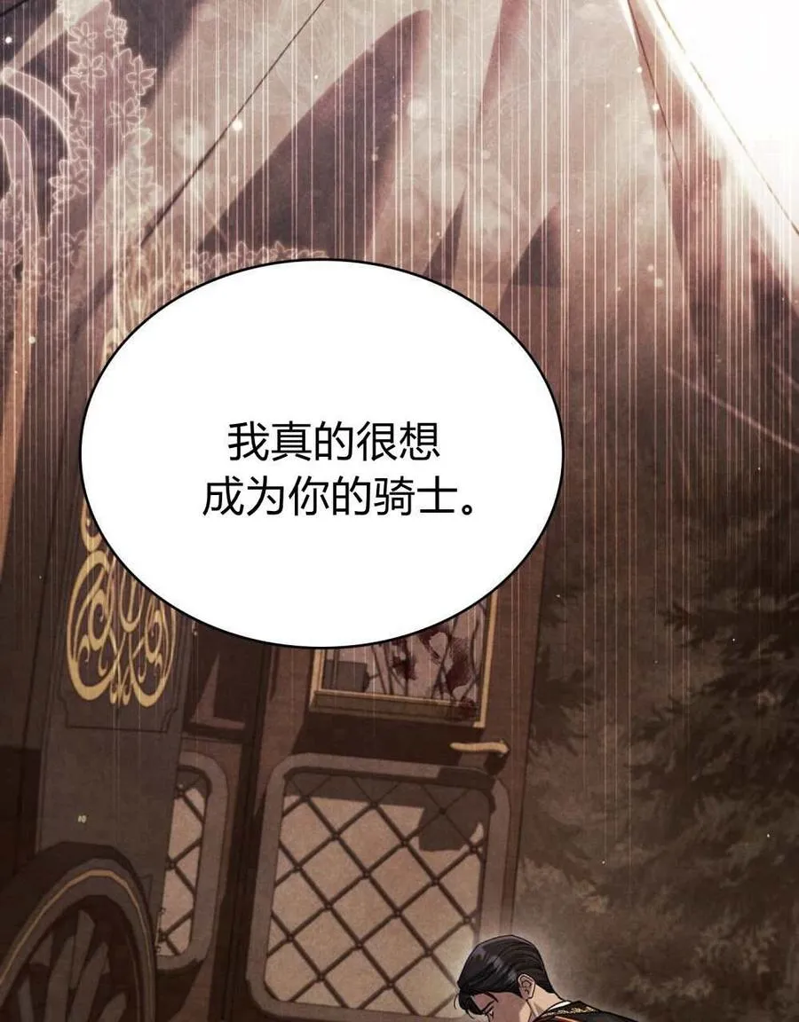 第49话39
