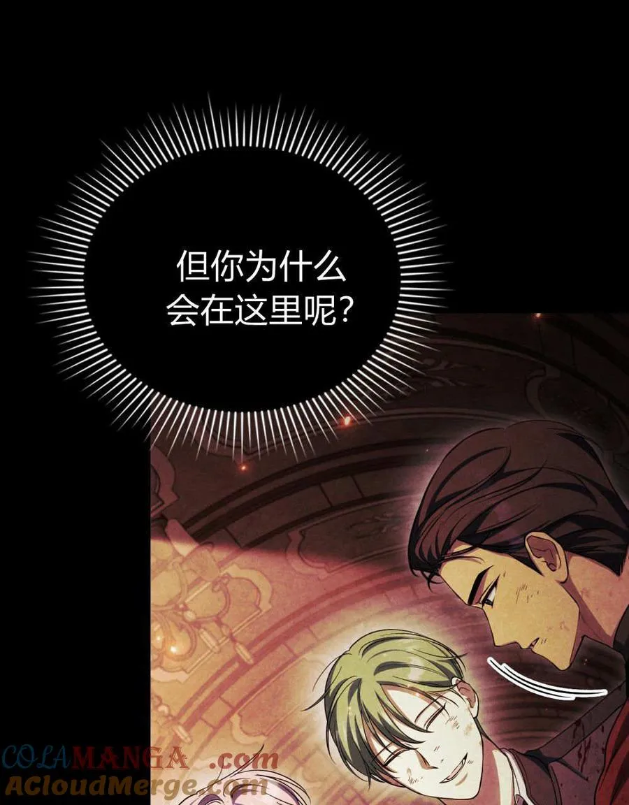 第55话84