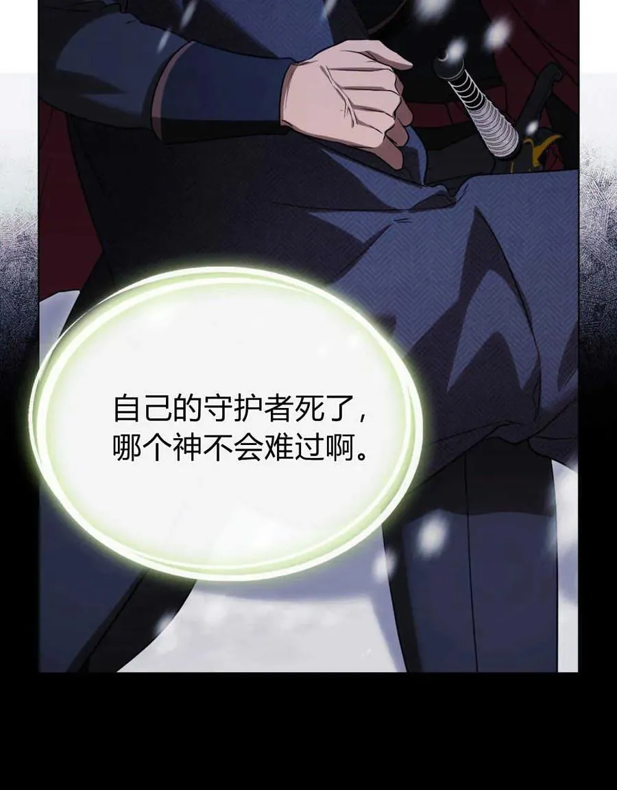 第42话41