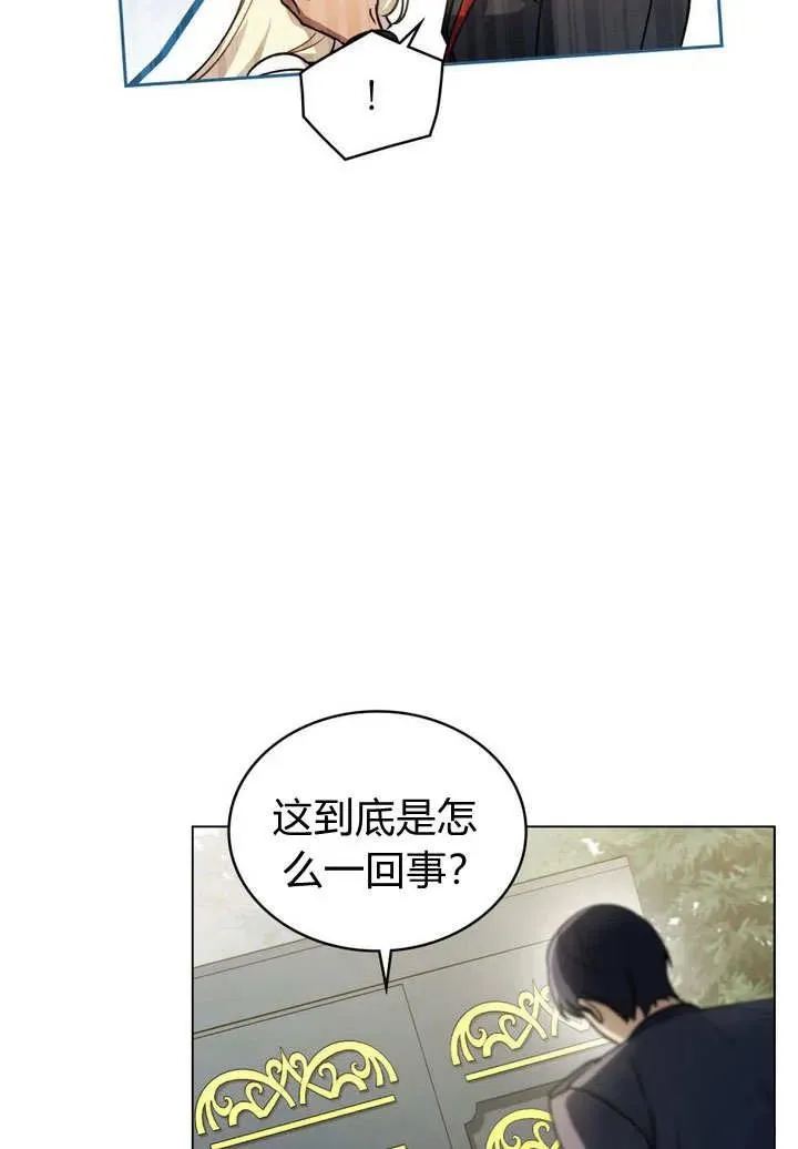 第9话7