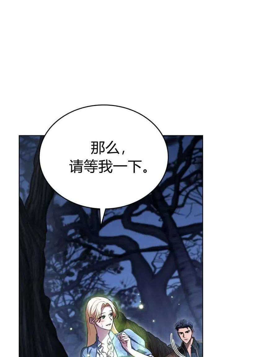 第61话26