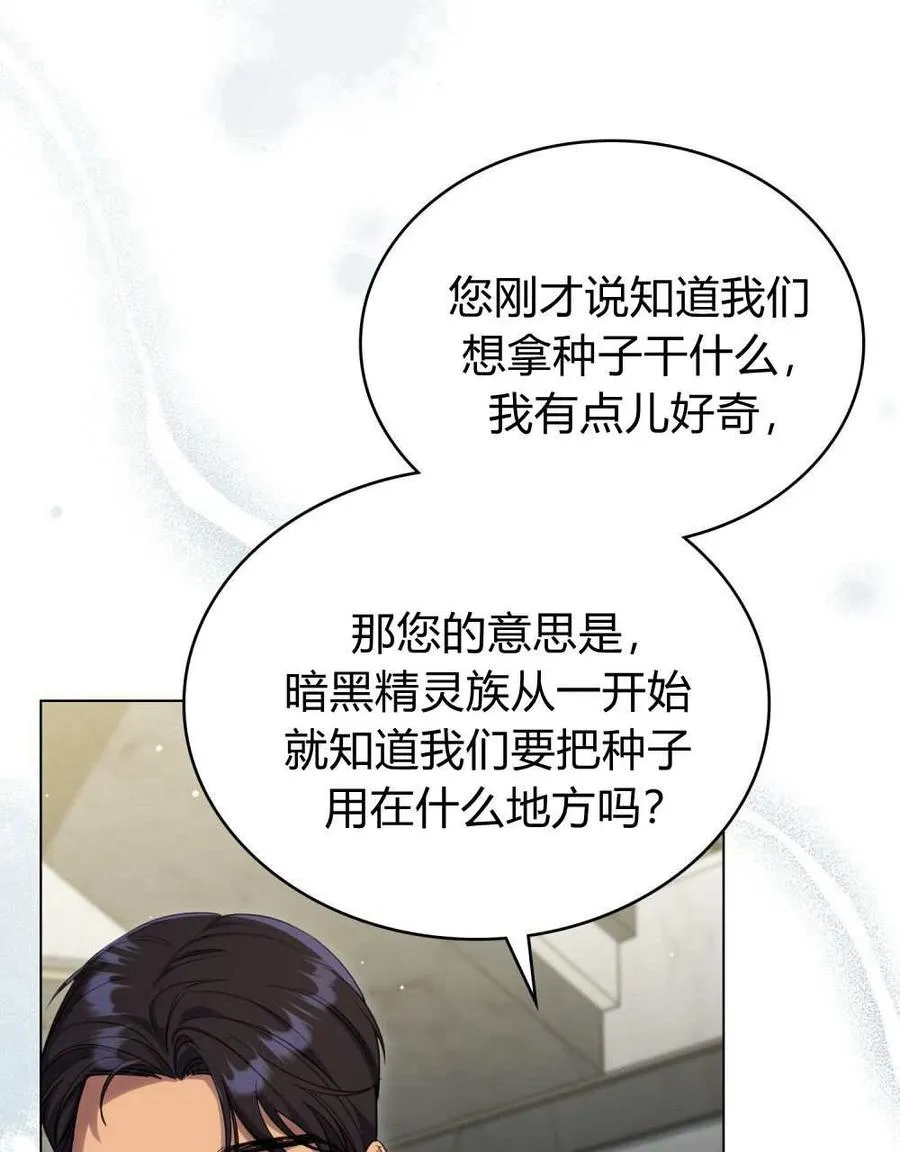 第51话35
