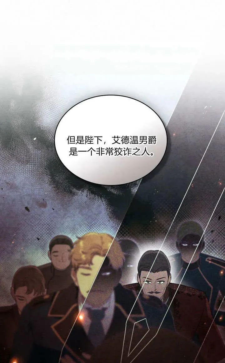 第21话53