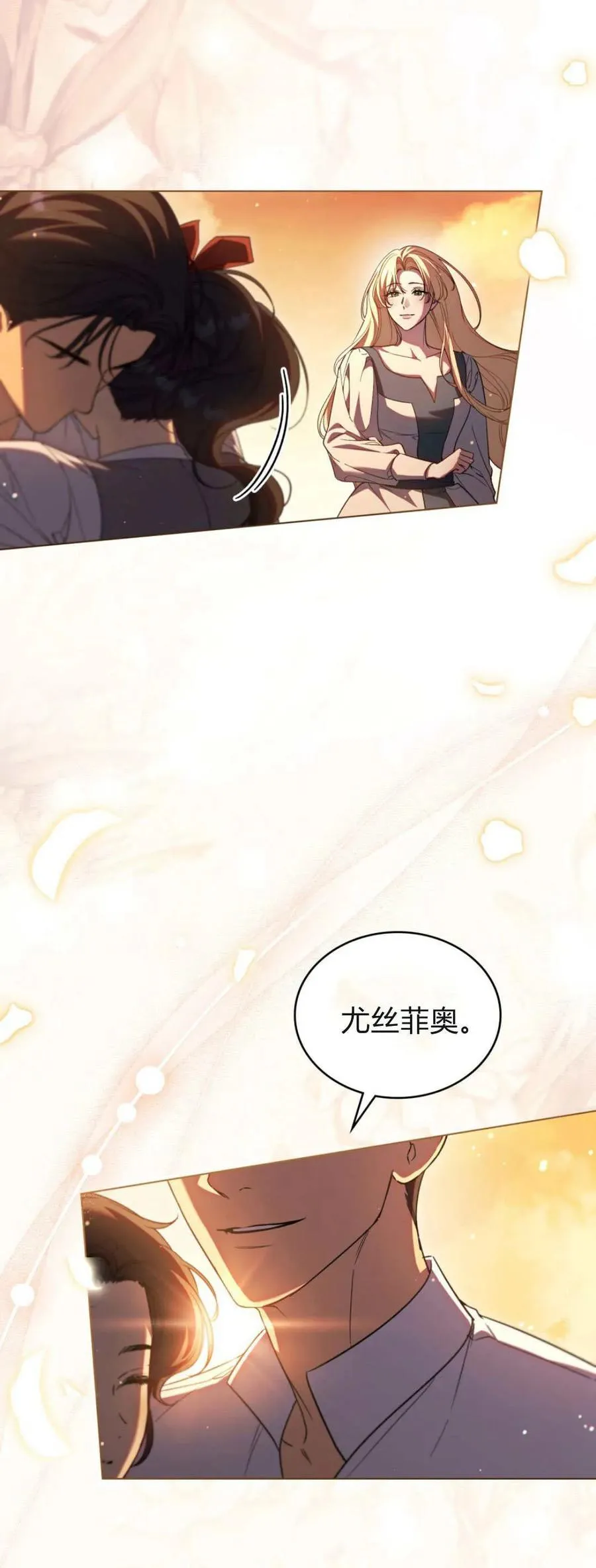 第75话68
