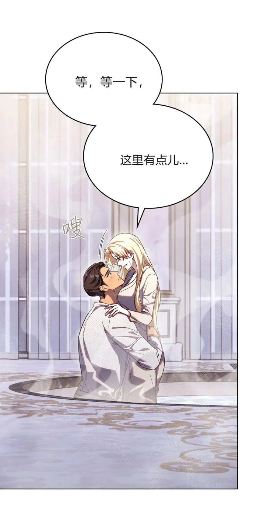 第70话38