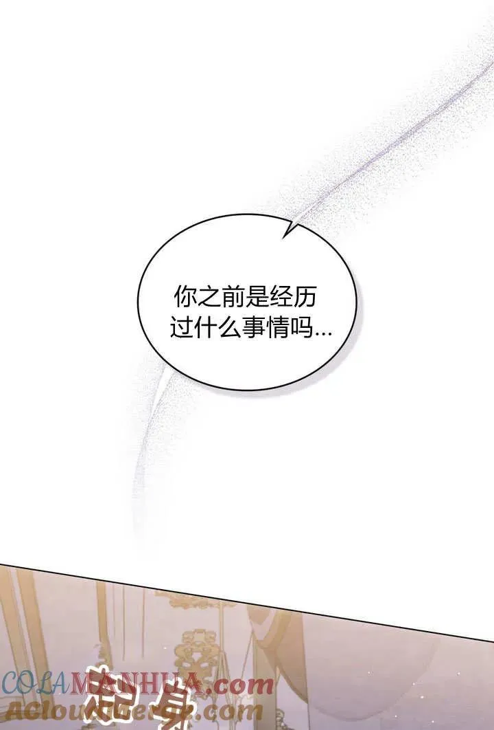第27话54