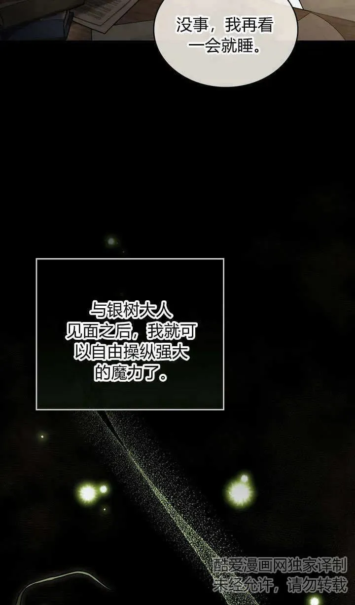 第6话11