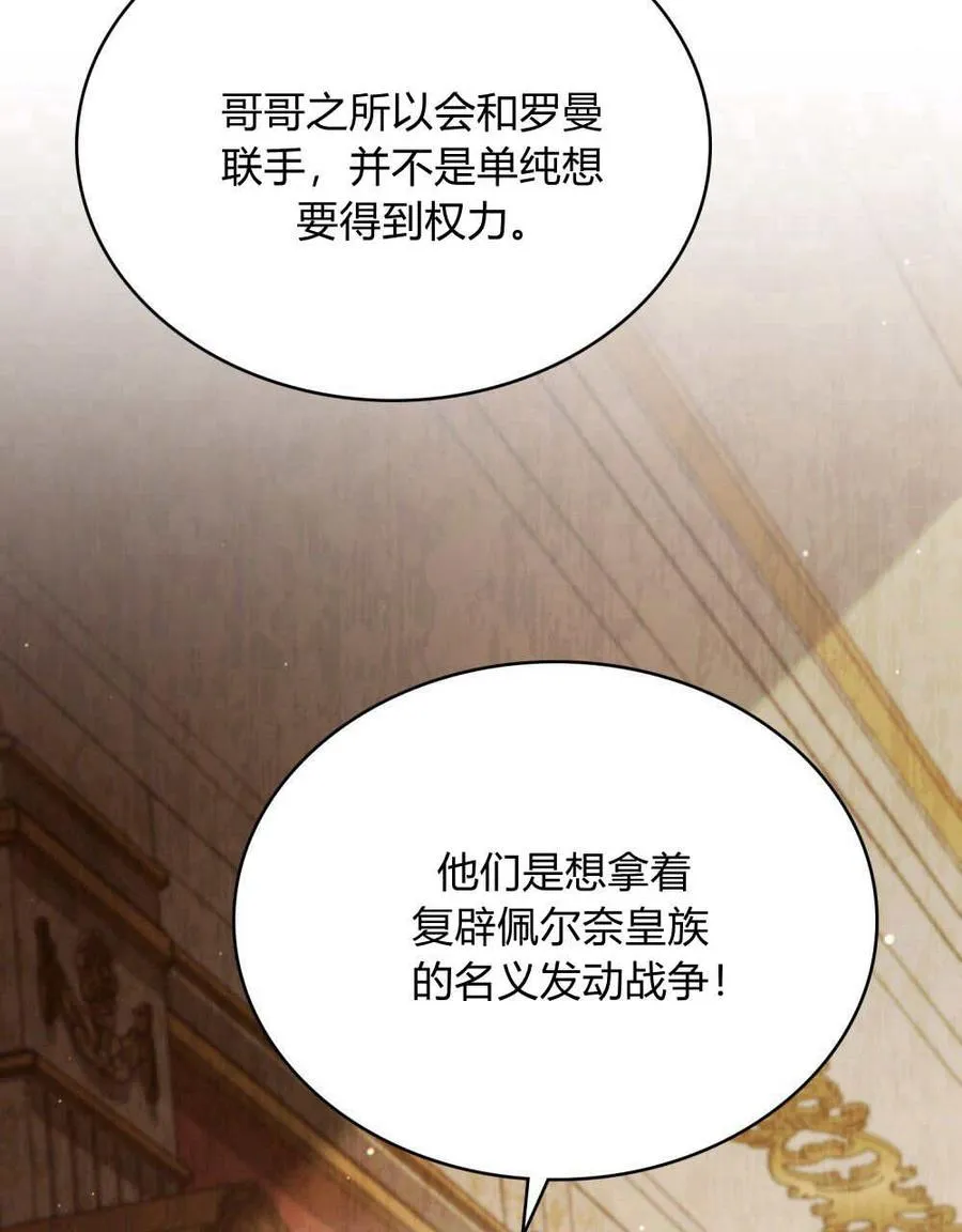 第46话59