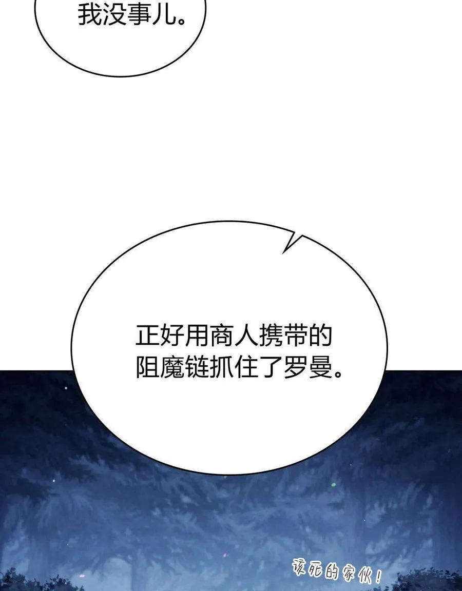 第56话91